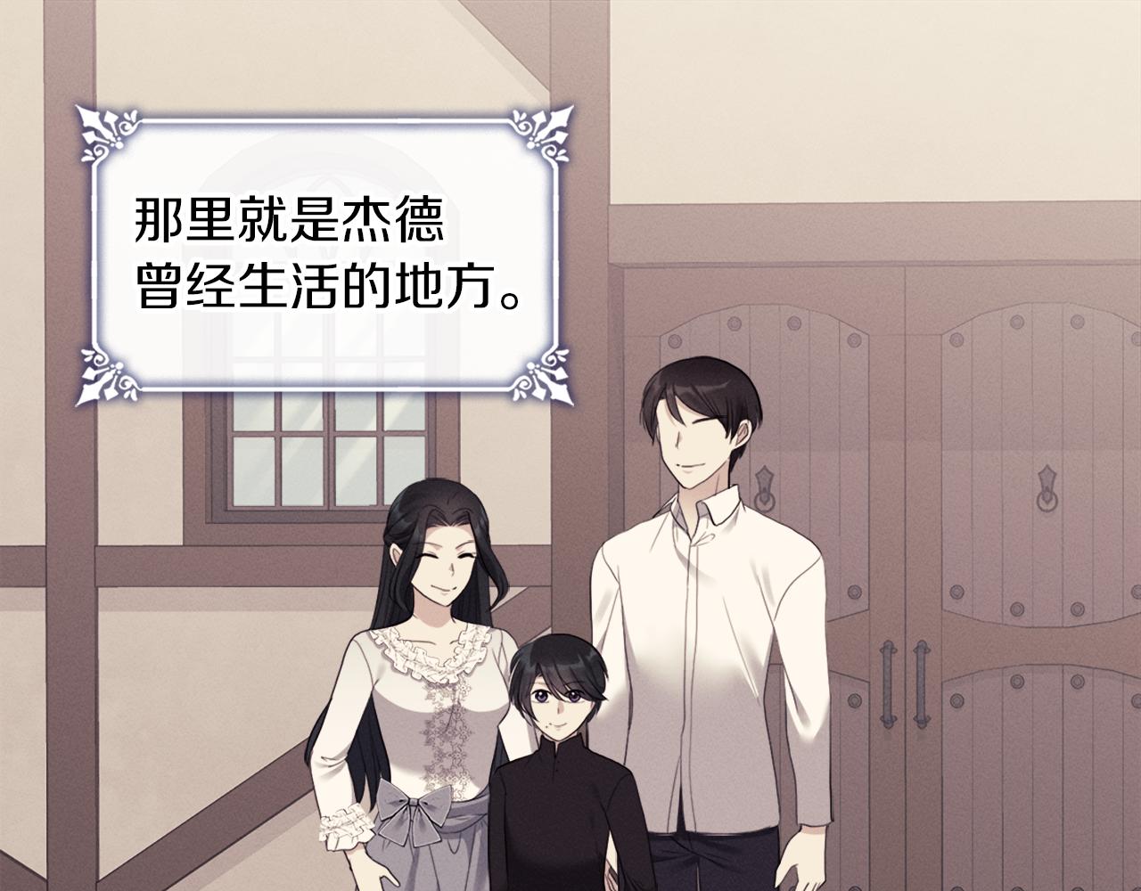 第102话 利剑(1/5)-第103话