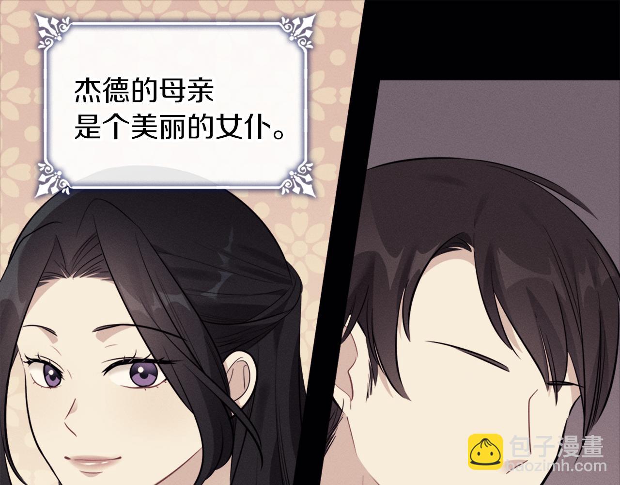 第102话 利剑(1/5)-第103话