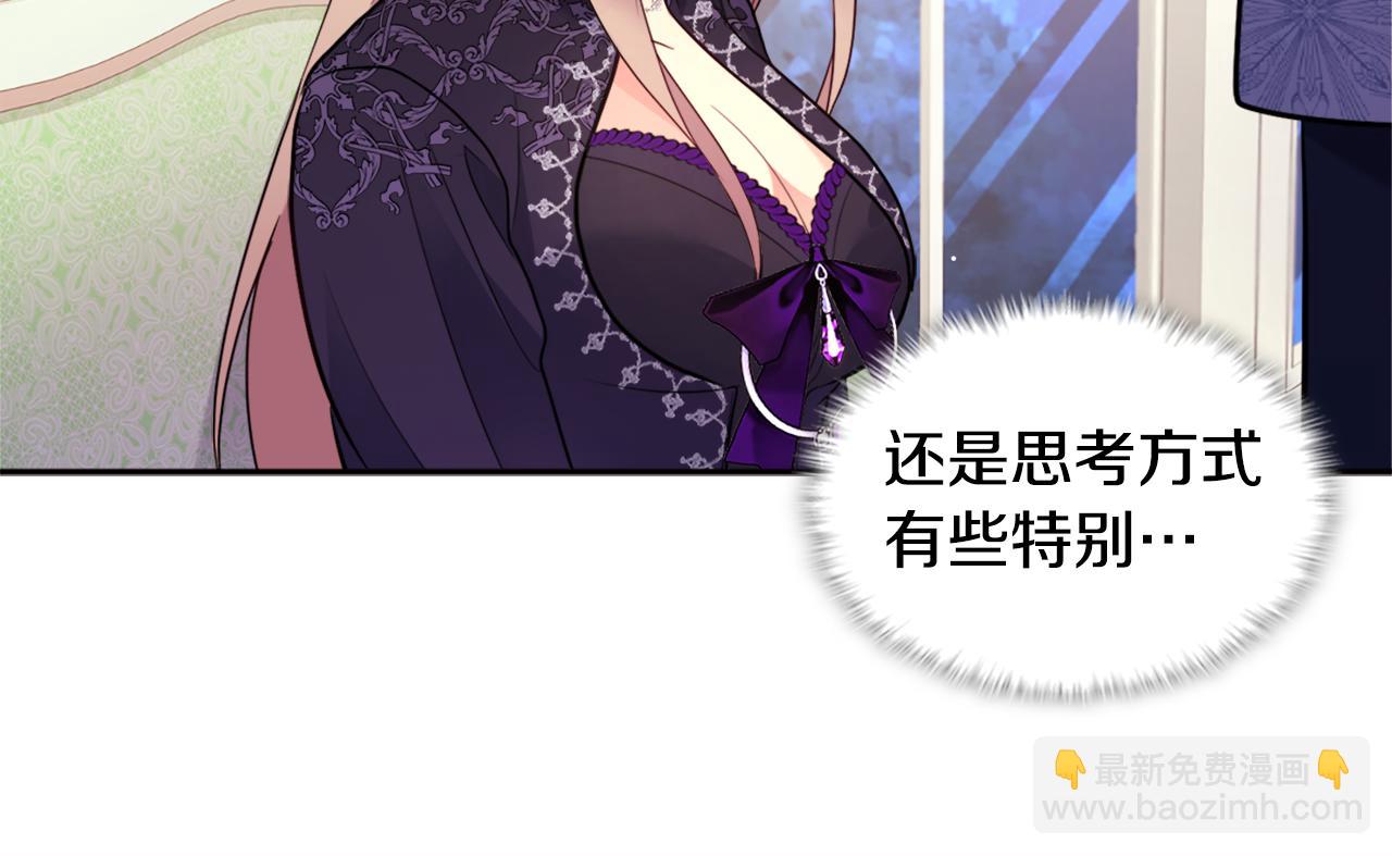 第104话 永远守护你(1/3)-第105话