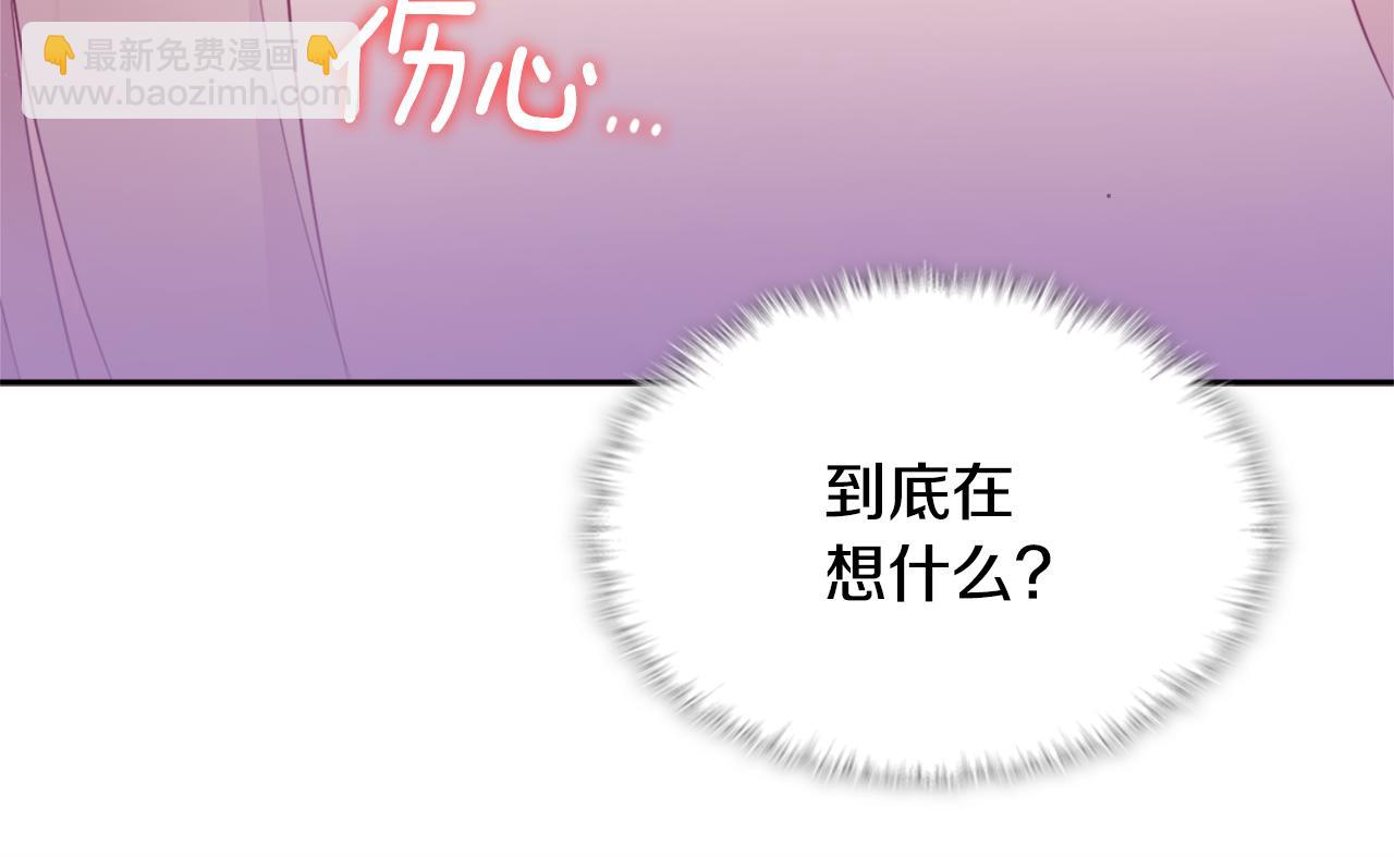 第104话 永远守护你(1/3)-第105话