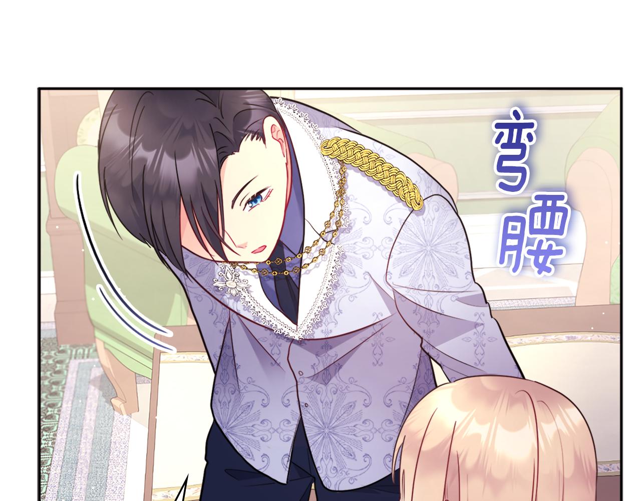 第104话 永远守护你(1/3)-第105话