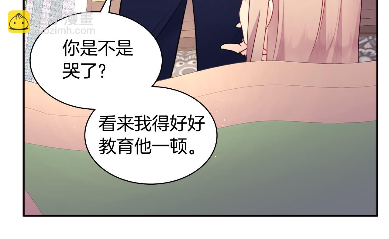 第104话 永远守护你(1/3)-第105话