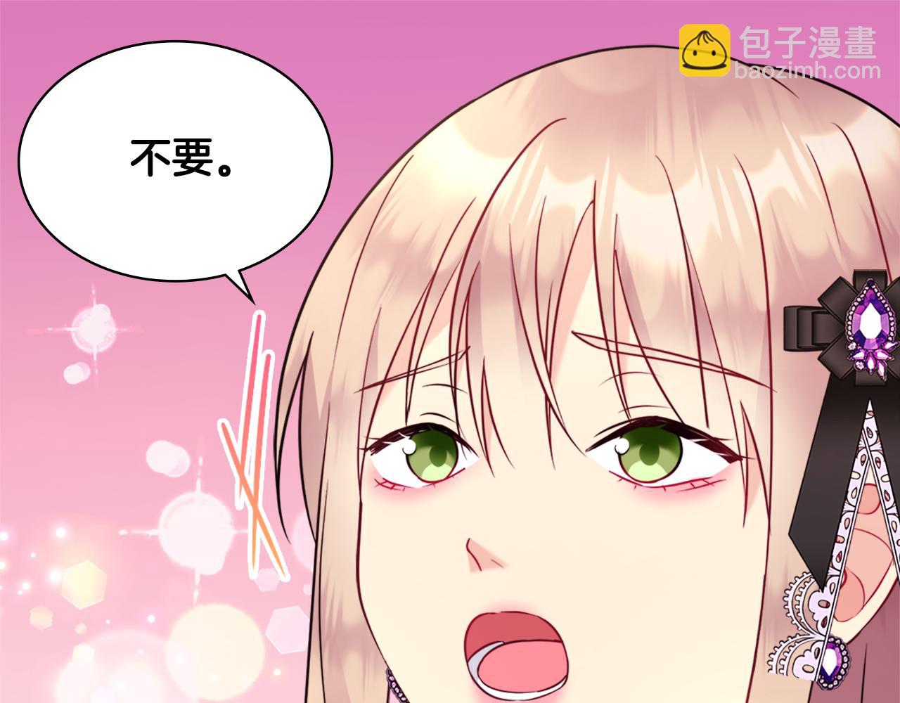 第104话 永远守护你(1/3)-第105话