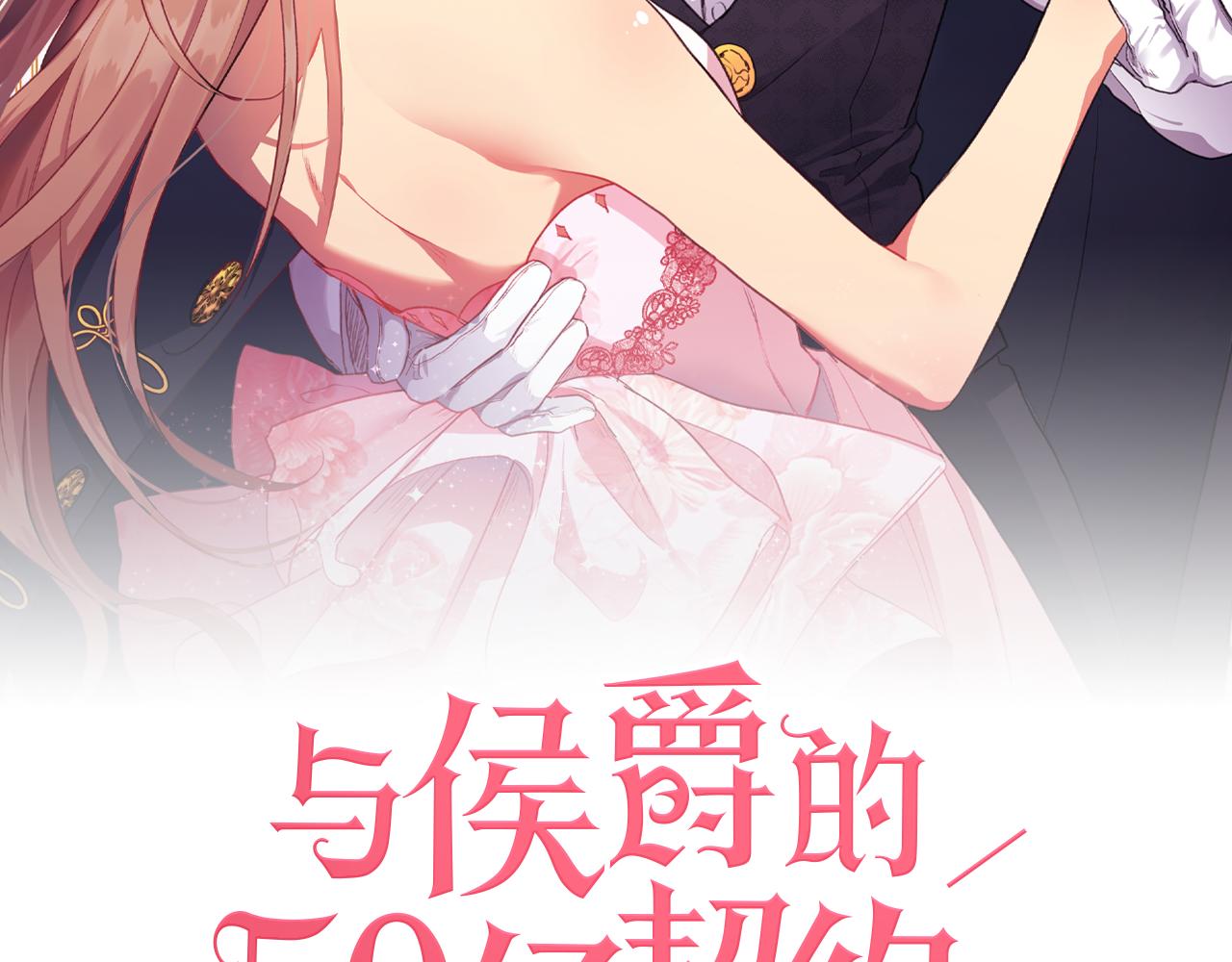 第104话 永远守护你(1/3)-第105话