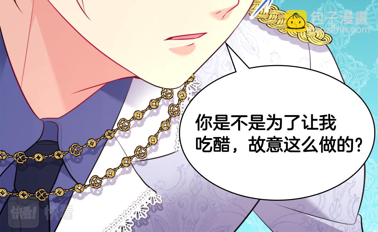 第104话 永远守护你(1/3)-第105话