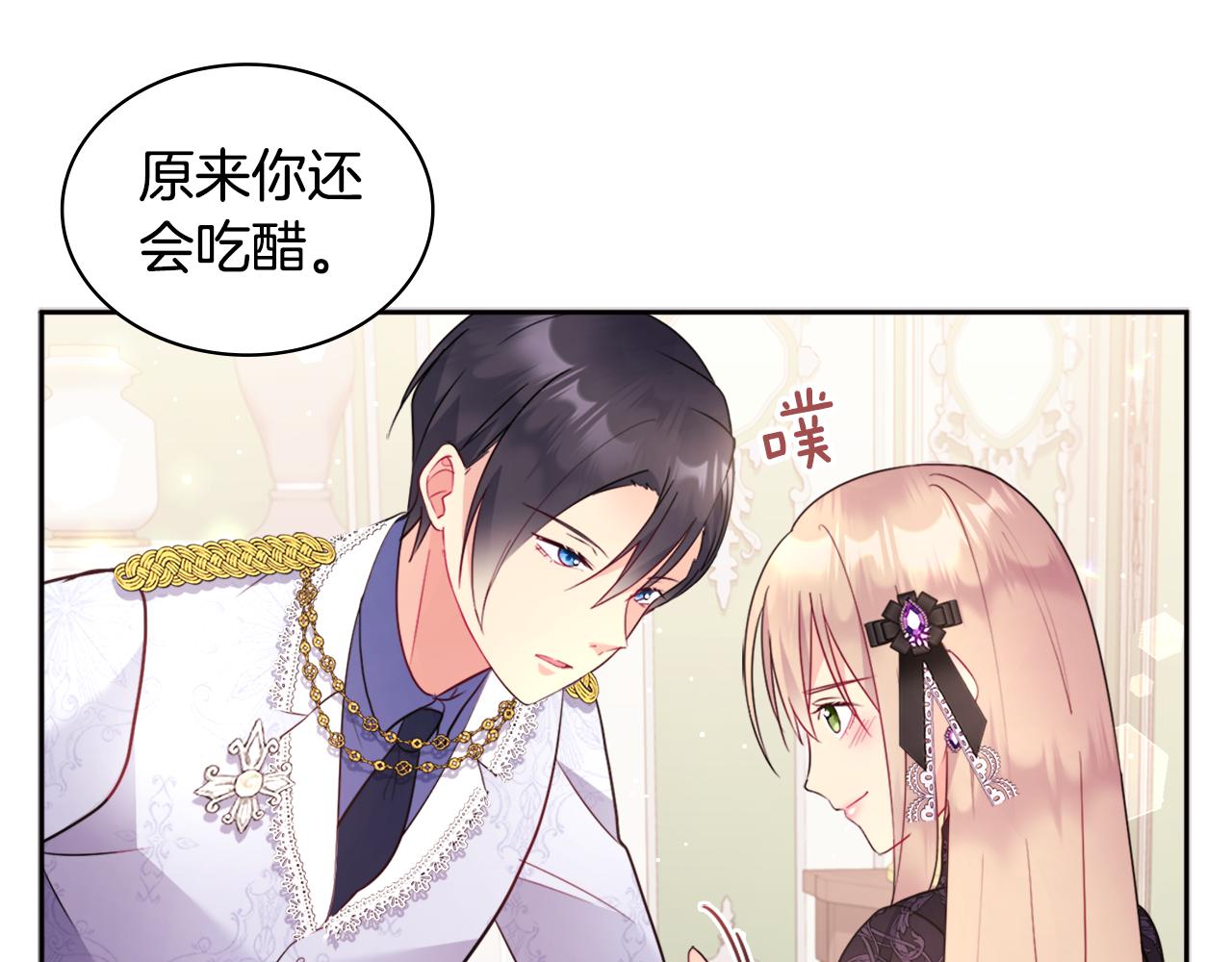 第104话 永远守护你(1/3)-第105话