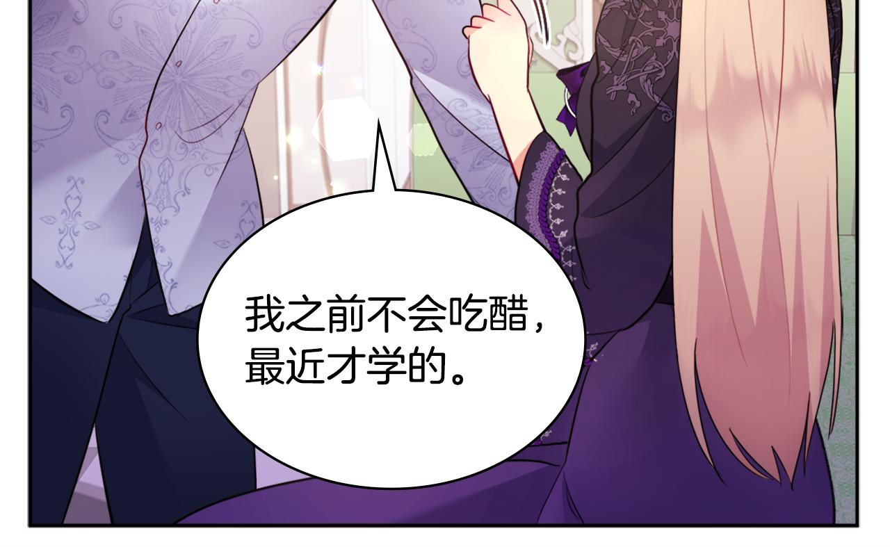 第104话 永远守护你(1/3)-第105话