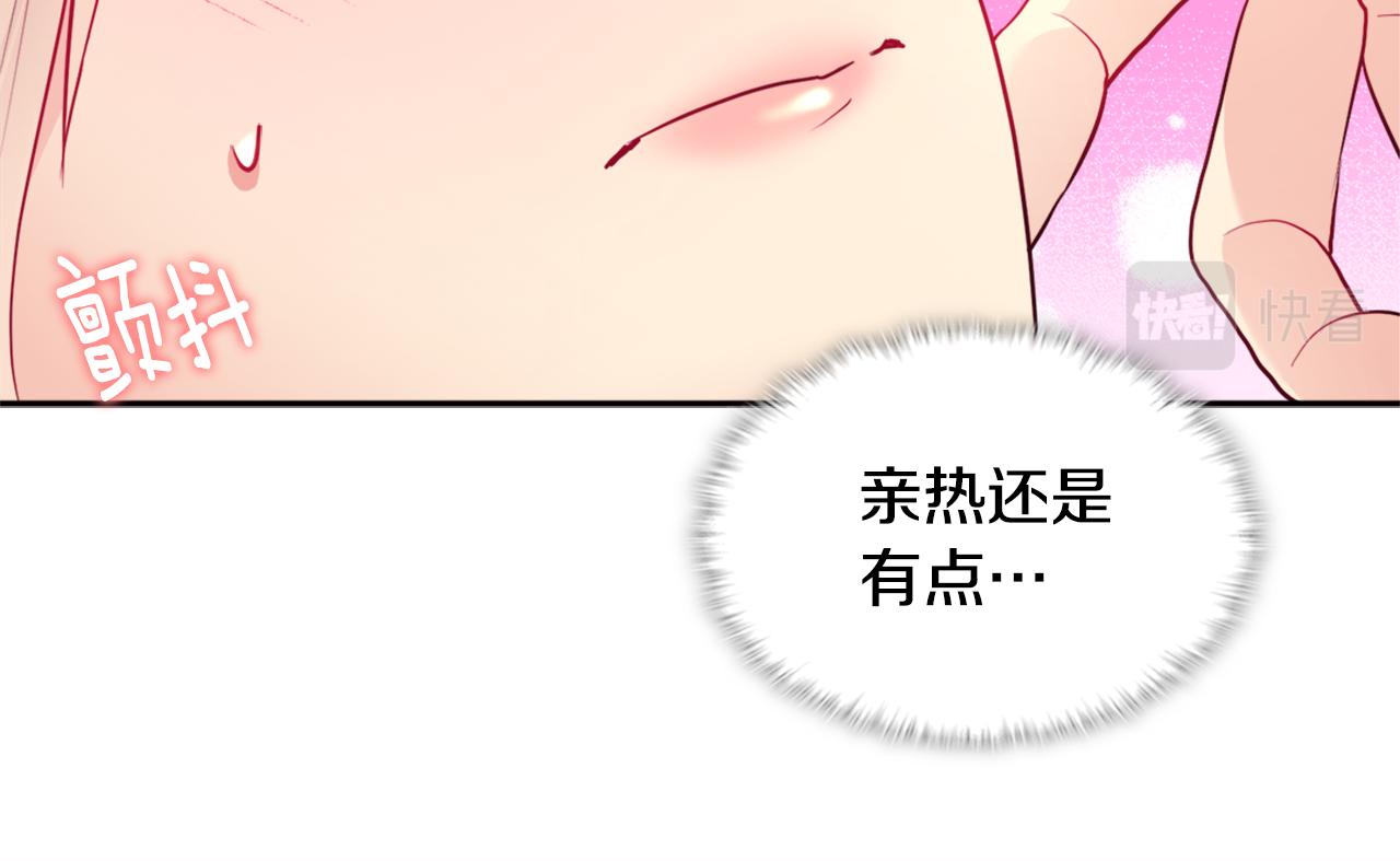 第104话 永远守护你(1/3)-第105话