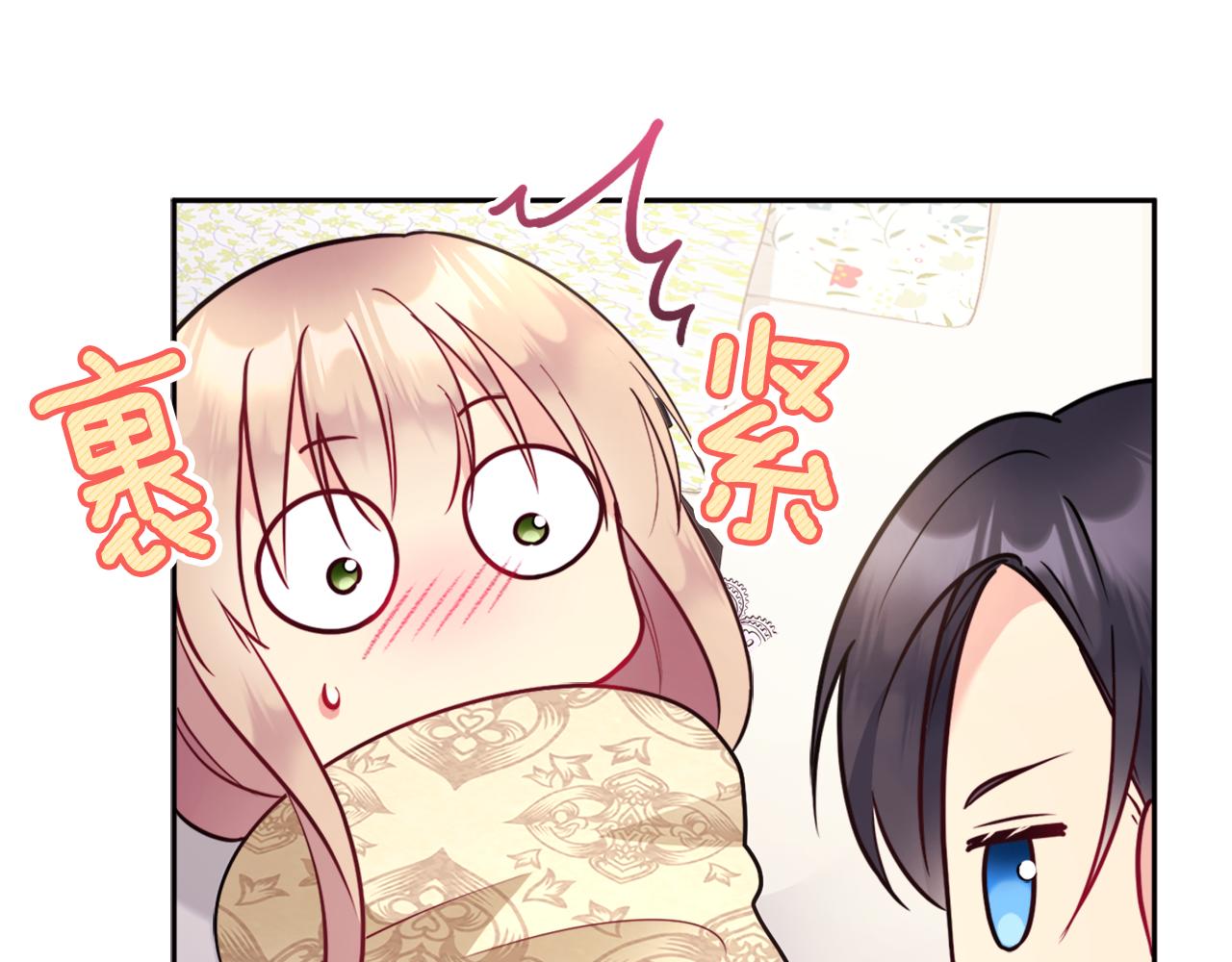 第104话 永远守护你(1/3)-第105话