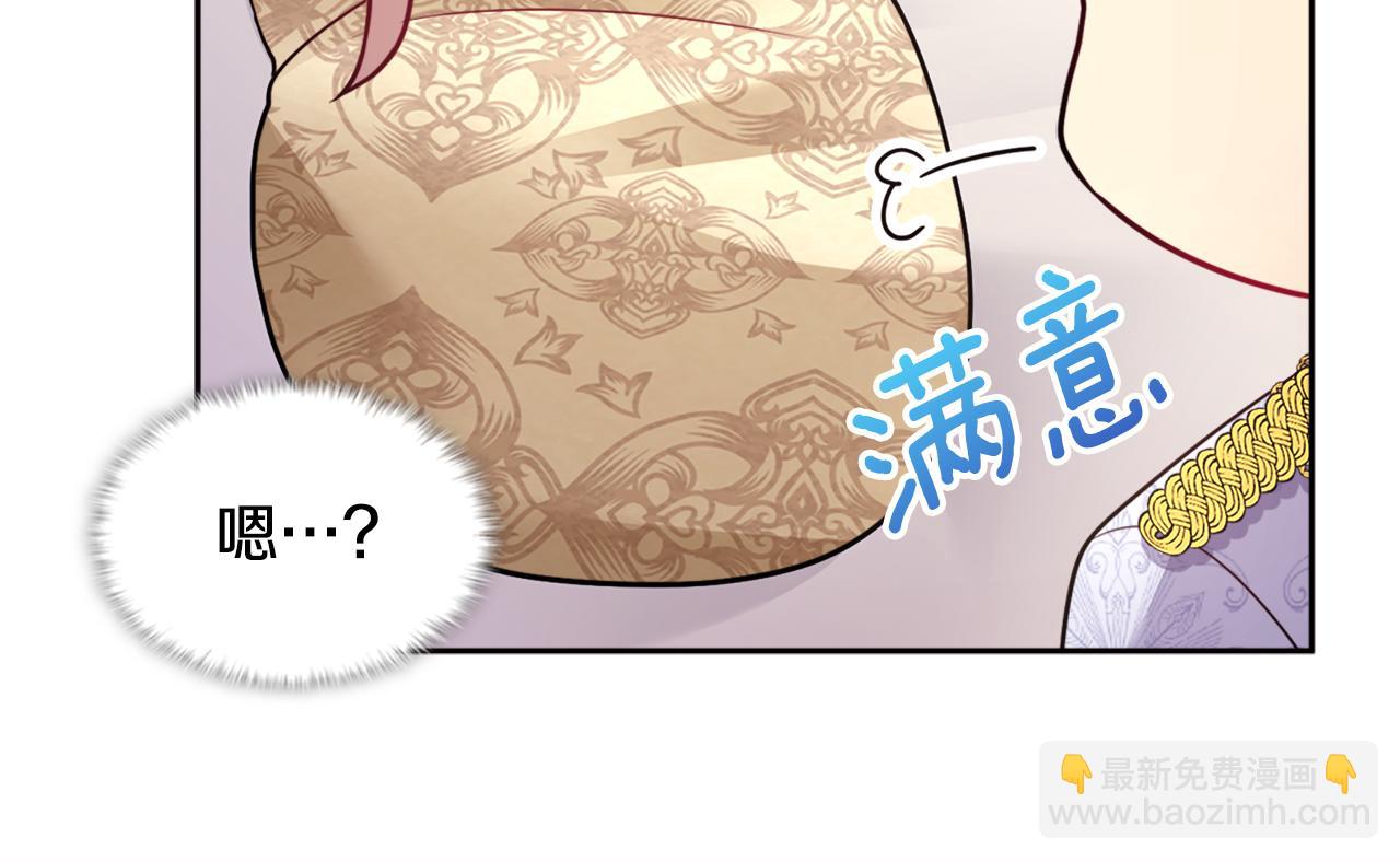 第104话 永远守护你(1/3)-第105话