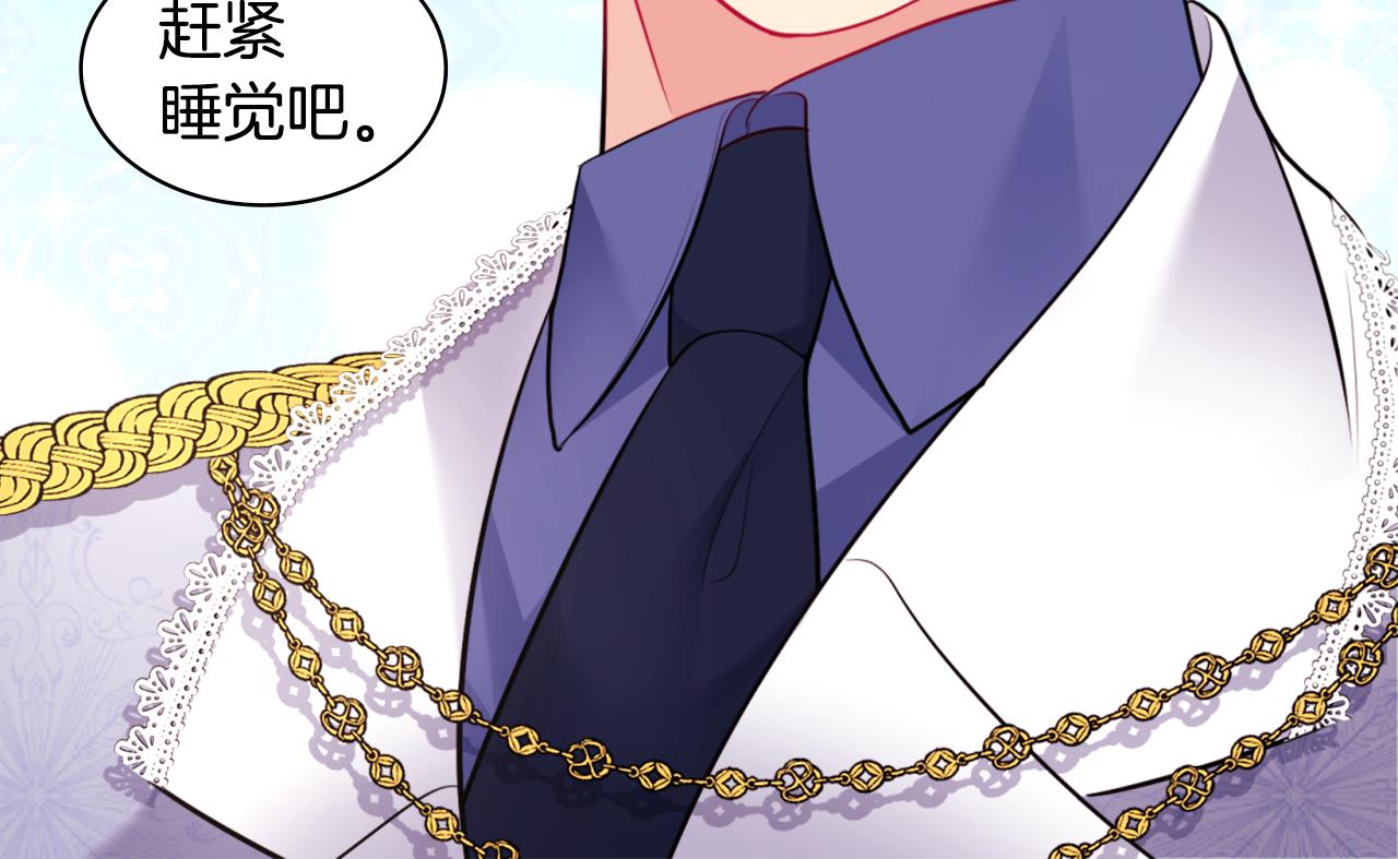 第104话 永远守护你(1/3)-第105话