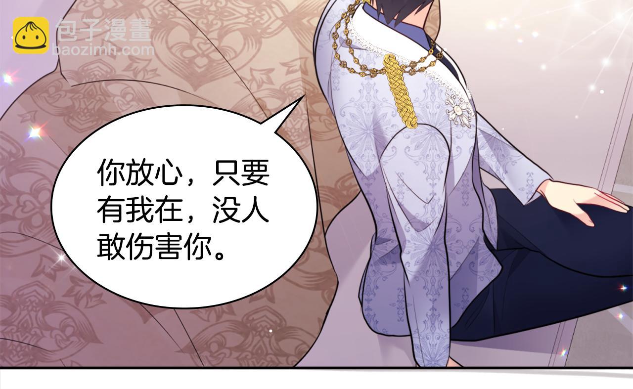 第104话 永远守护你(1/3)-第105话