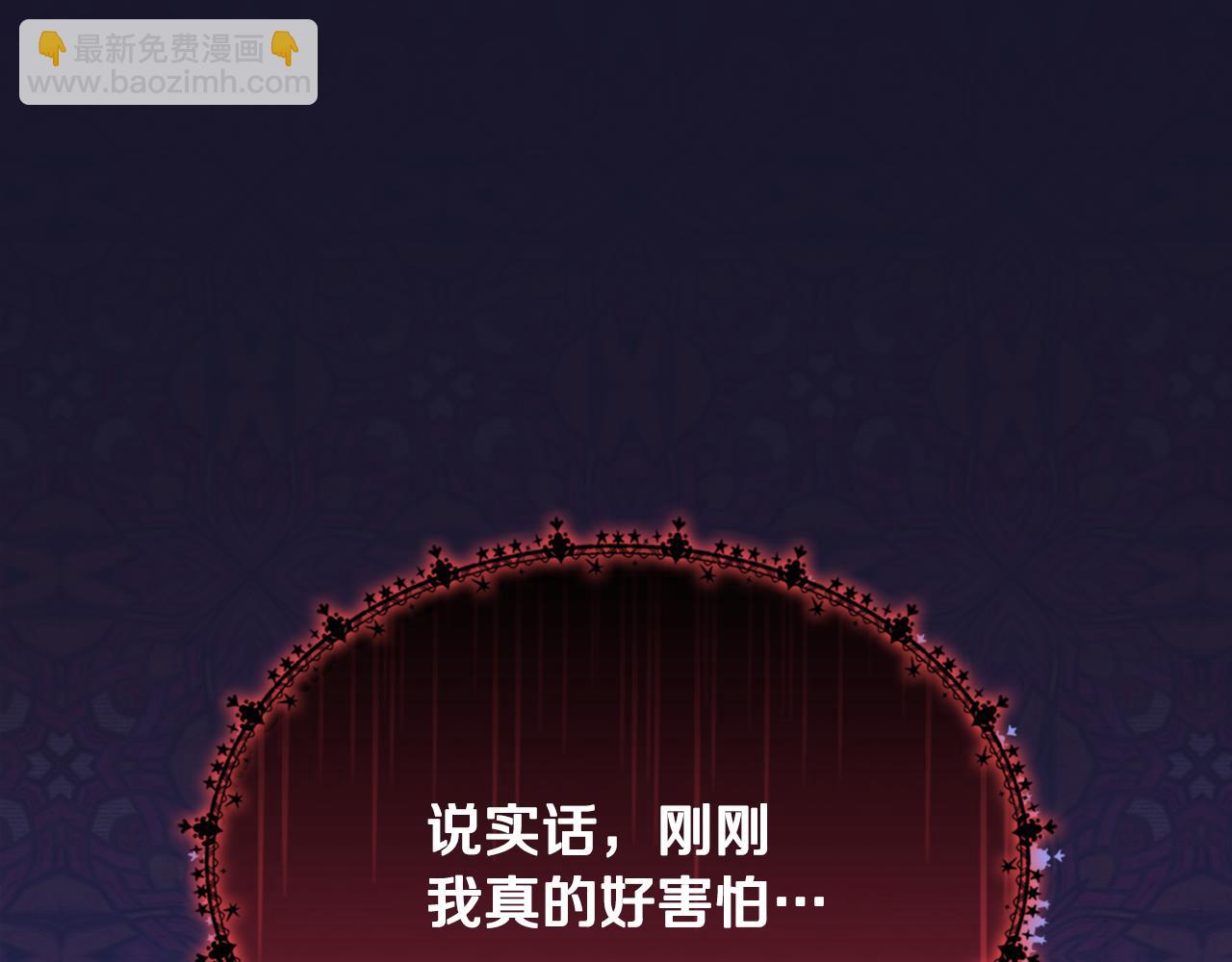 第104话 永远守护你(1/3)-第105话