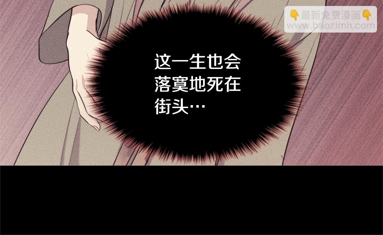 第104话 永远守护你(1/3)-第105话