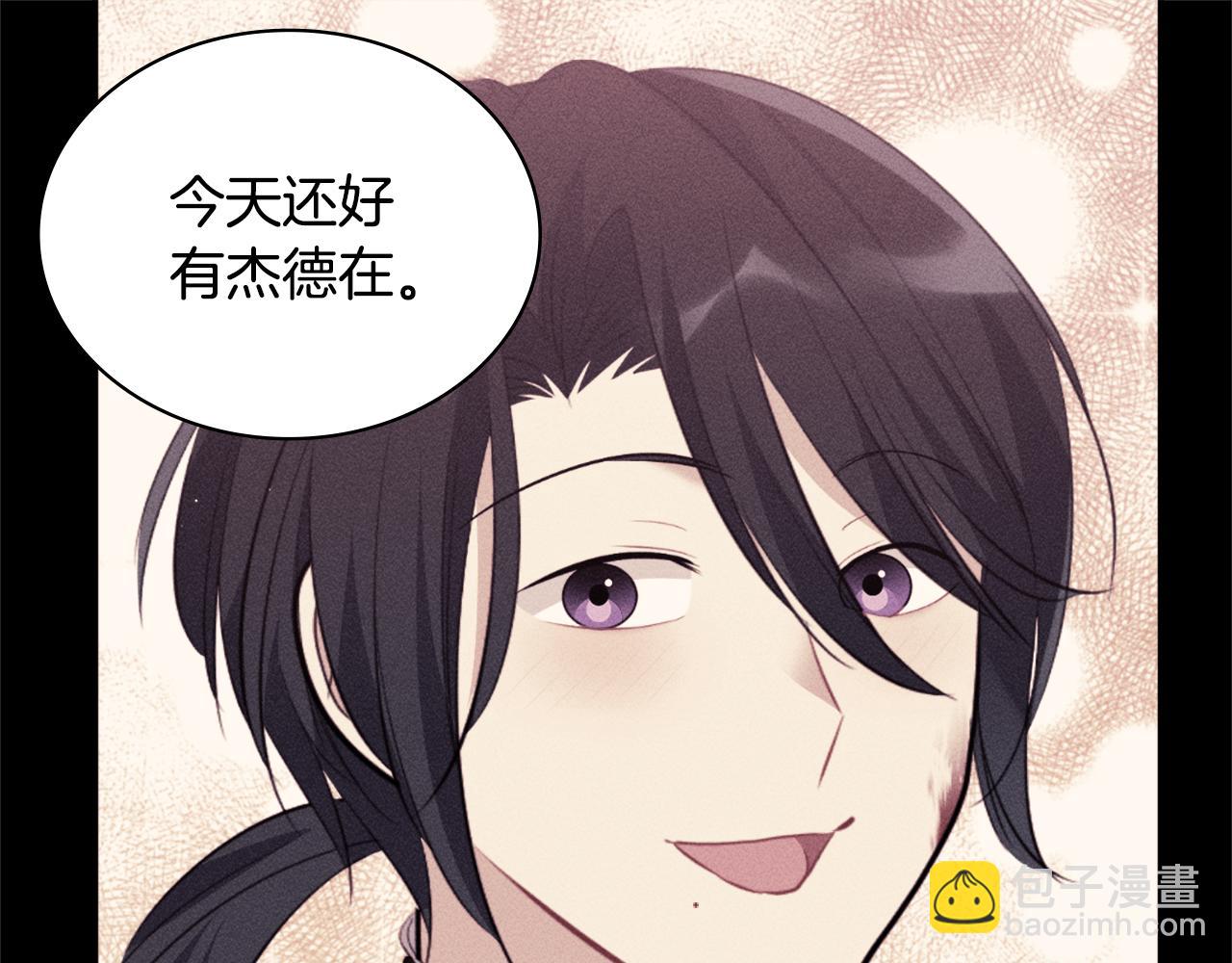 第104话 永远守护你(1/3)-第105话