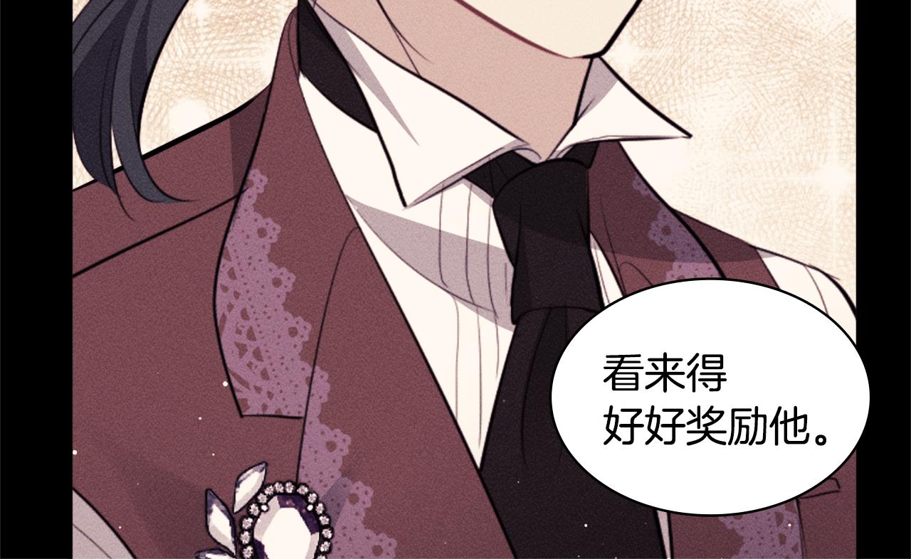 第104话 永远守护你(1/3)-第105话