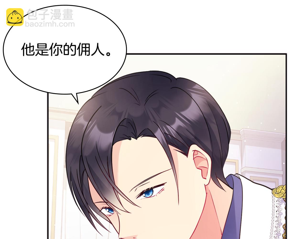 第104话 永远守护你(1/3)-第105话