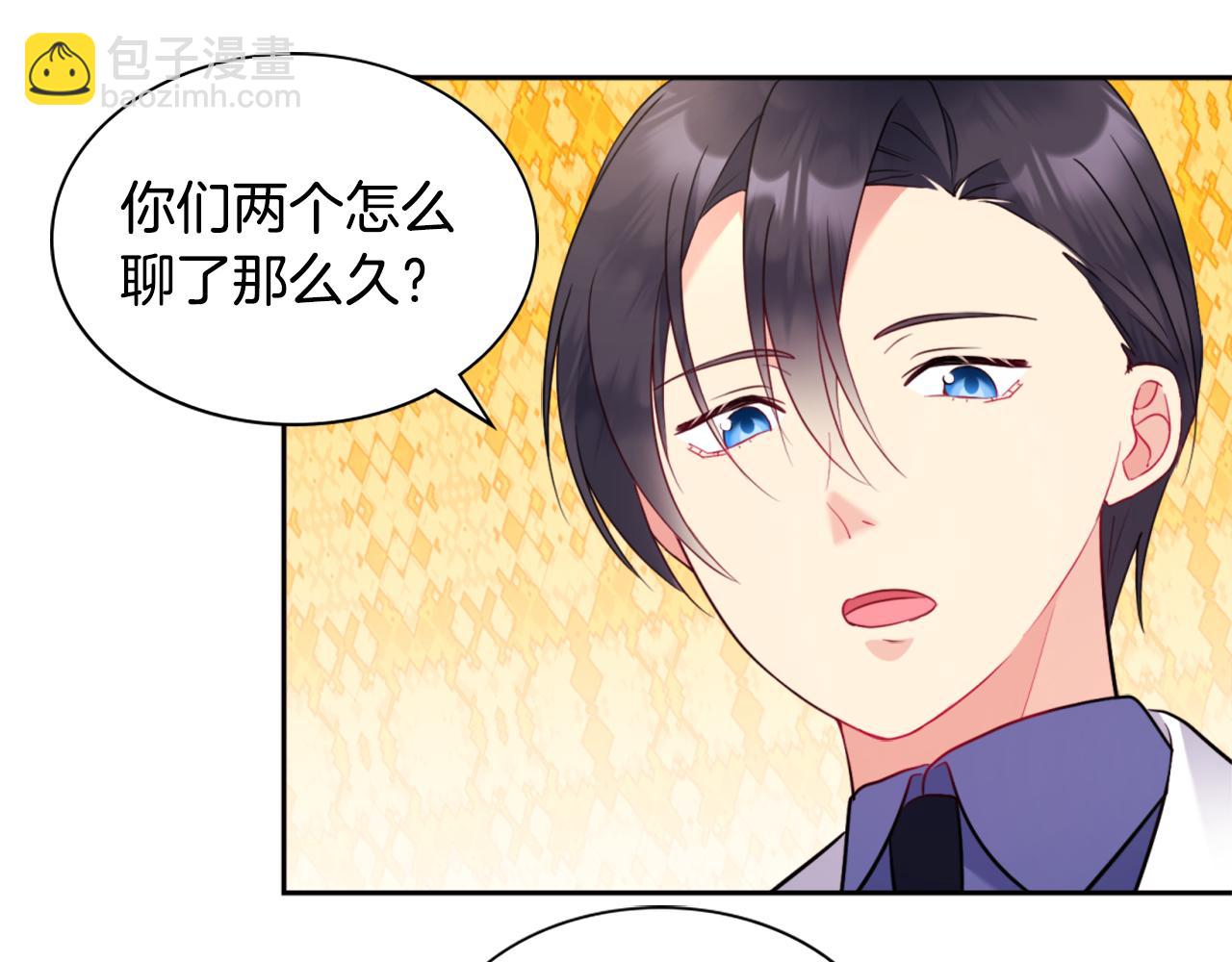 第104话 永远守护你(1/3)-第105话