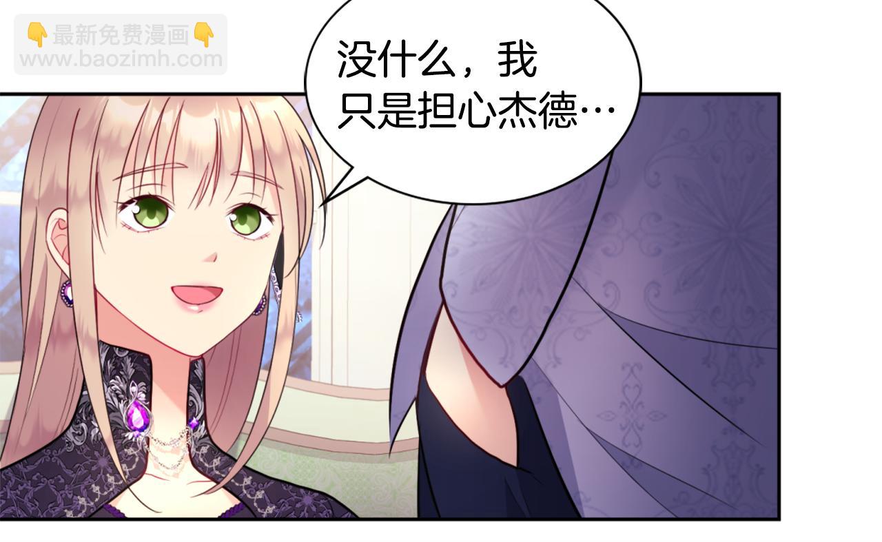 第104话 永远守护你(1/3)-第105话