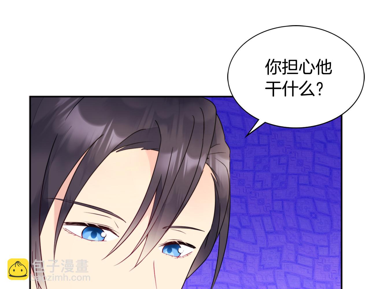 第104话 永远守护你(1/3)-第105话