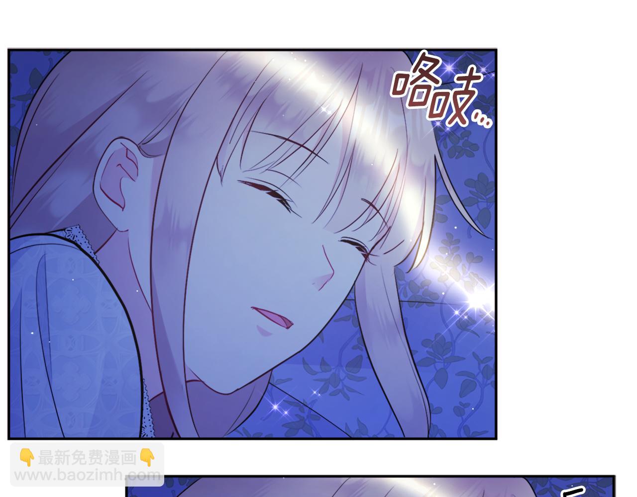 第108话 甜蜜的感觉(1/3)-第109话