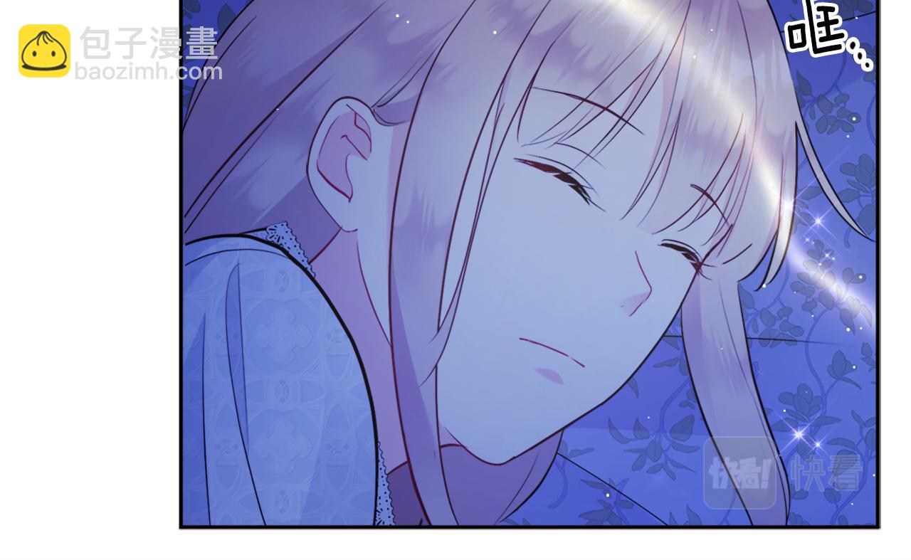 第108话 甜蜜的感觉(1/3)-第109话