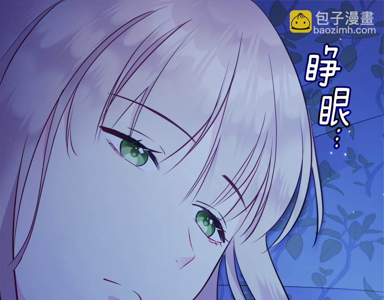 第108话 甜蜜的感觉(1/3)-第109话