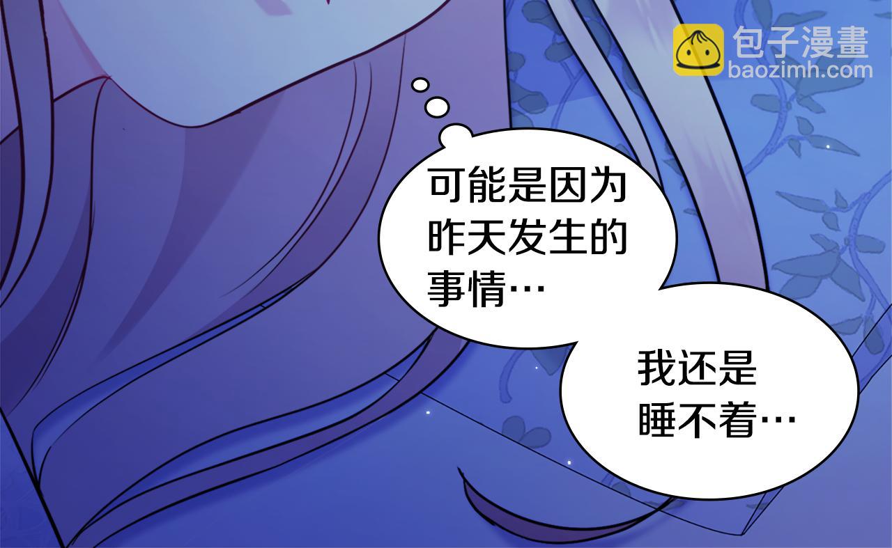 第108话 甜蜜的感觉(1/3)-第109话