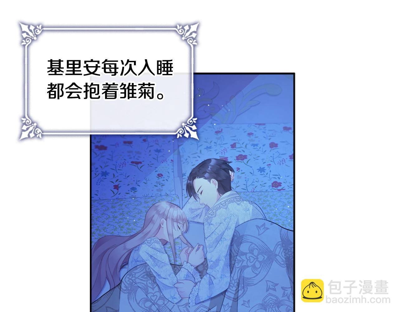 第108话 甜蜜的感觉(1/3)-第109话