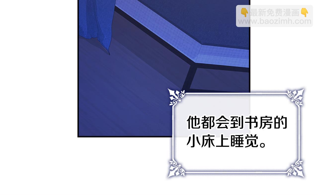 第108话 甜蜜的感觉(1/3)-第109话