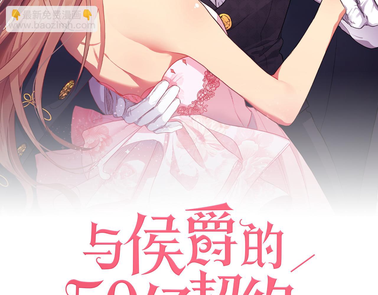 第108话 甜蜜的感觉(1/3)-第109话