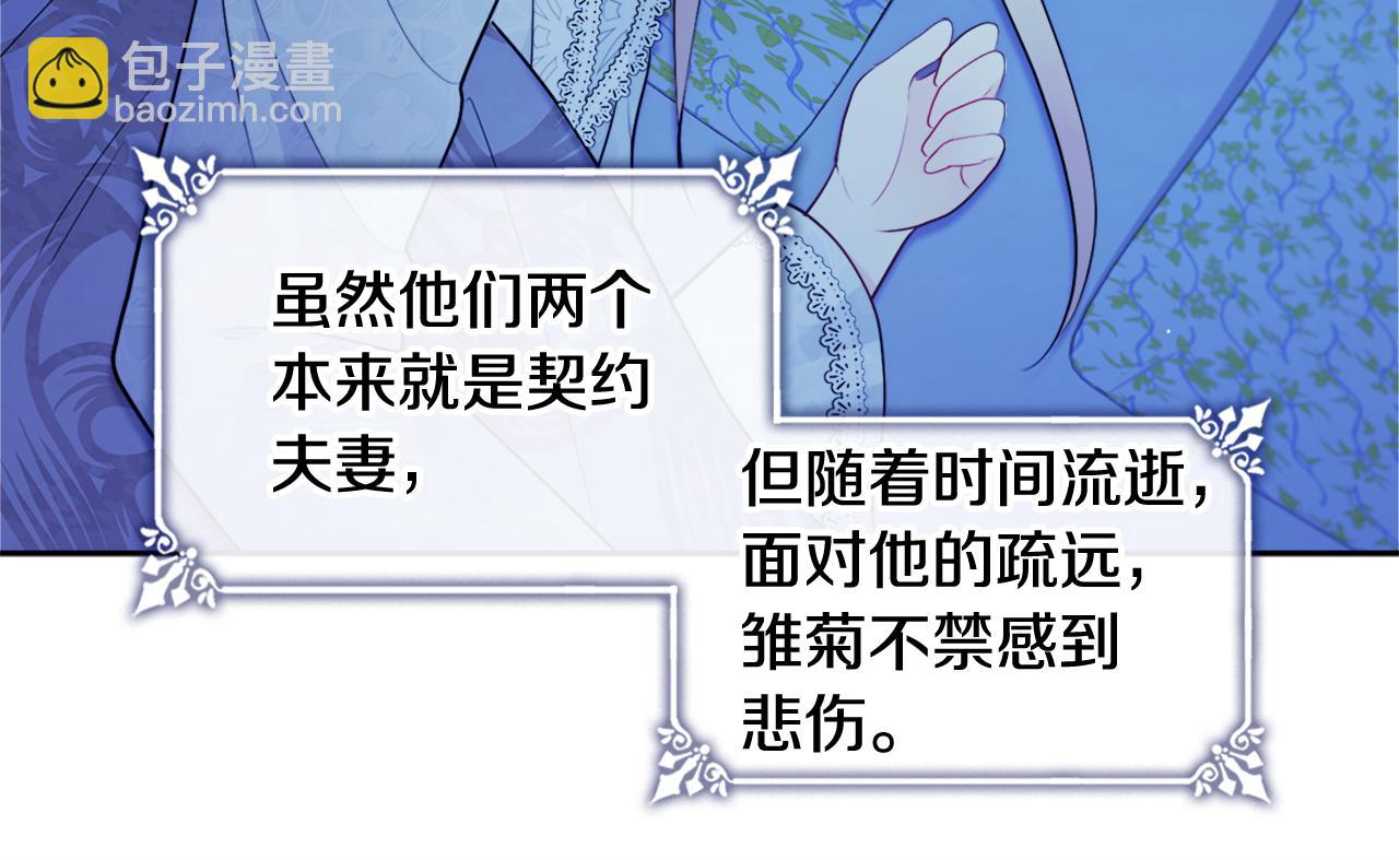 第108话 甜蜜的感觉(1/3)-第109话