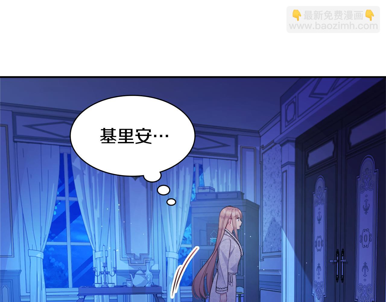 第108话 甜蜜的感觉(1/3)-第109话