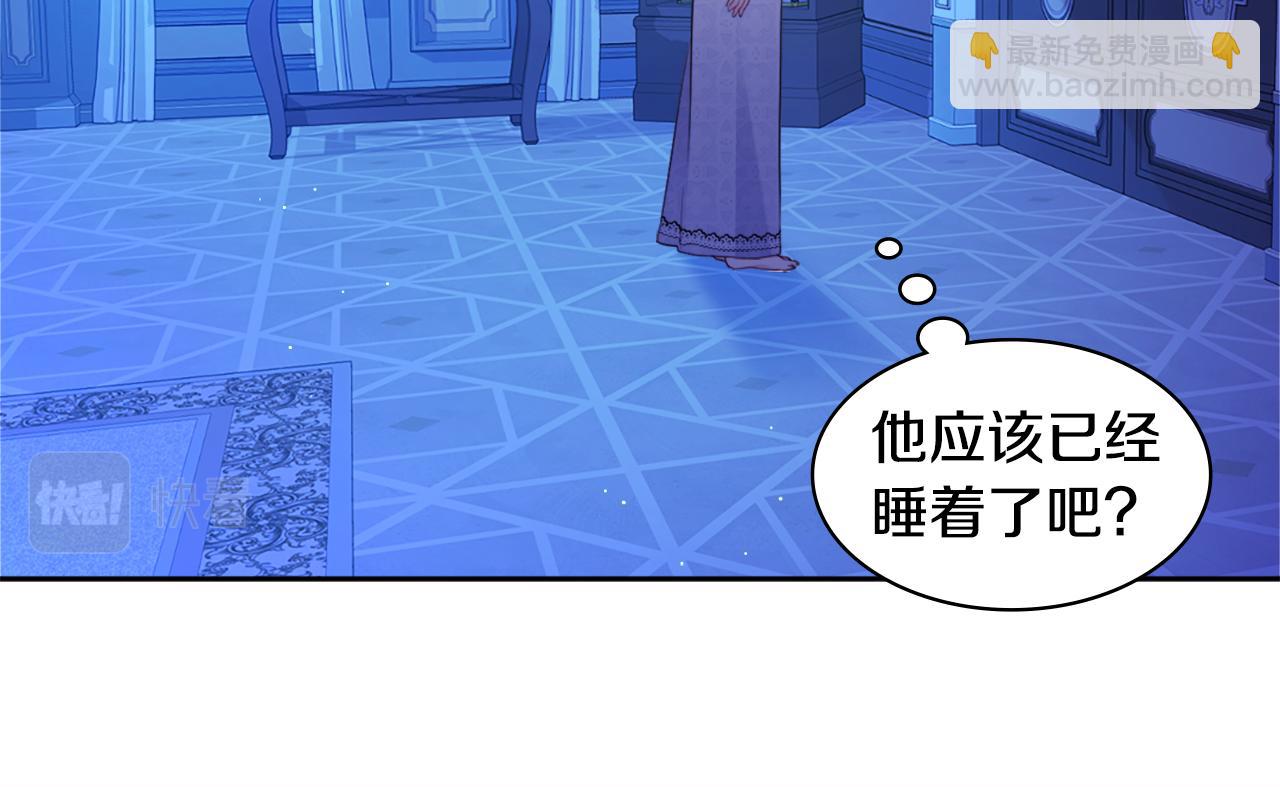 第108话 甜蜜的感觉(1/3)-第109话