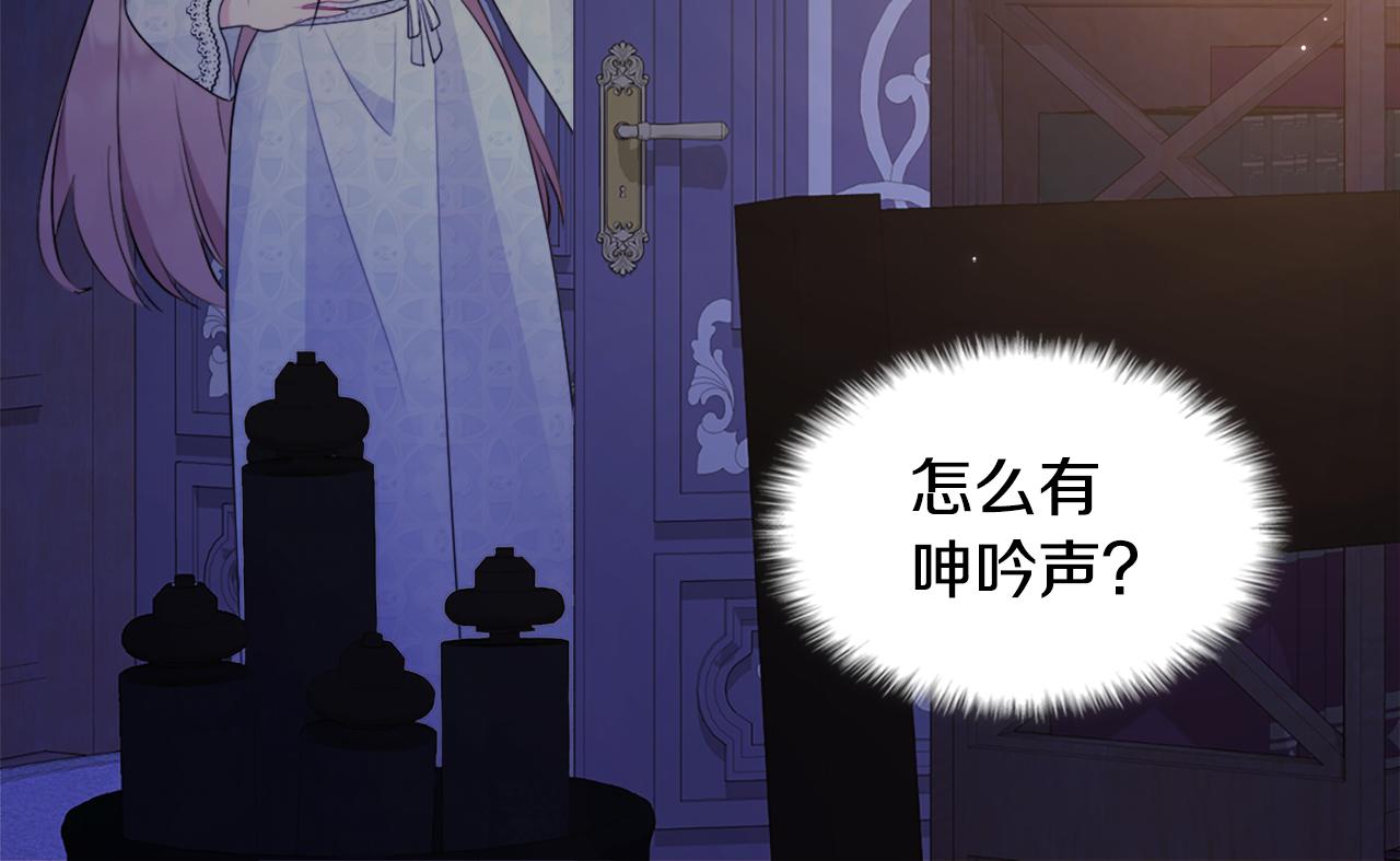 第108话 甜蜜的感觉(1/3)-第109话