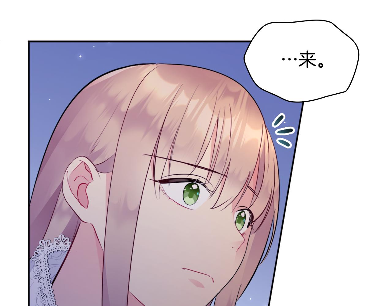 第108话 甜蜜的感觉(1/3)-第109话