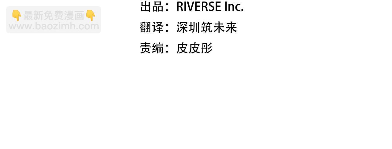 第108话 甜蜜的感觉(1/3)-第109话