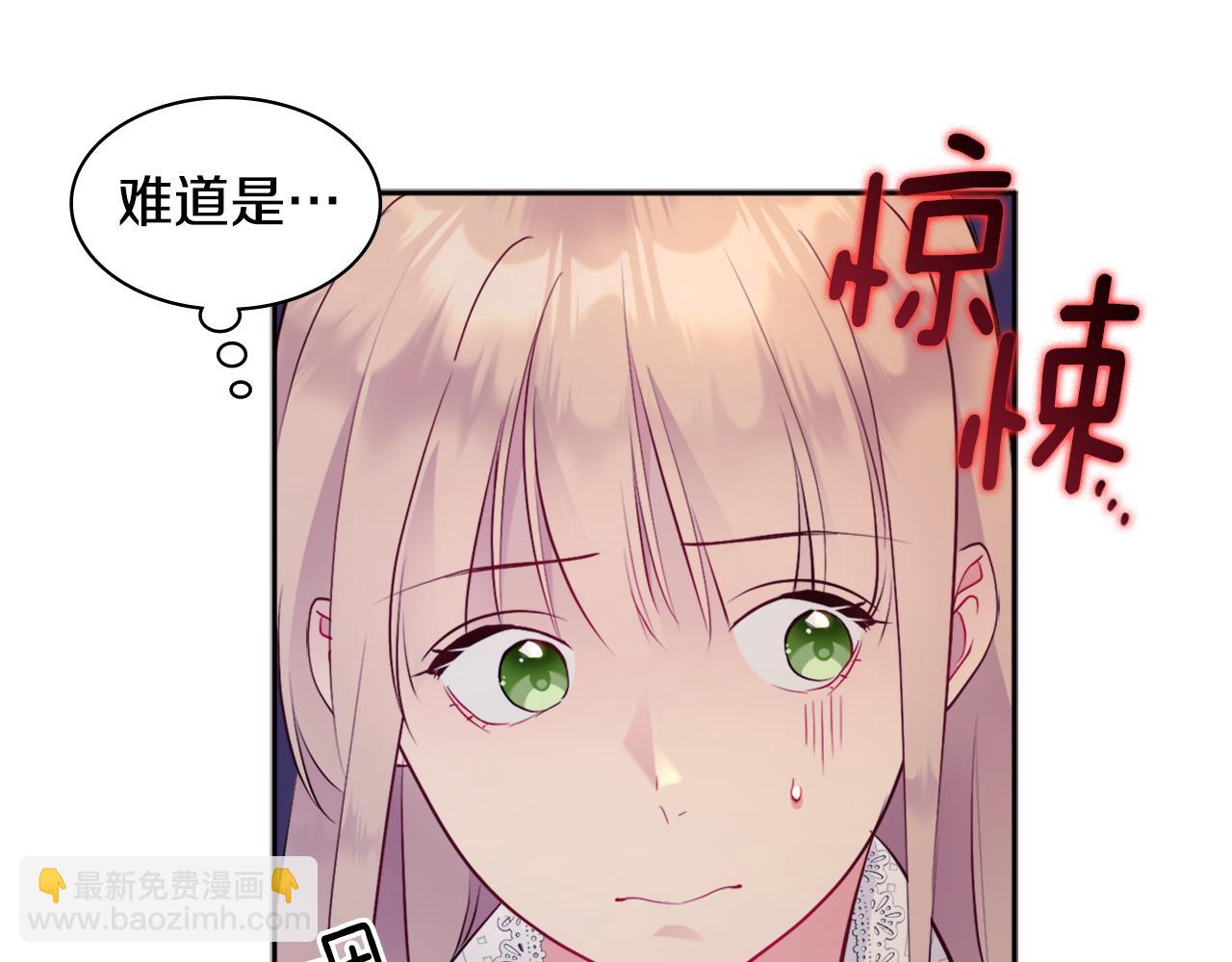 第108话 甜蜜的感觉(1/3)-第109话