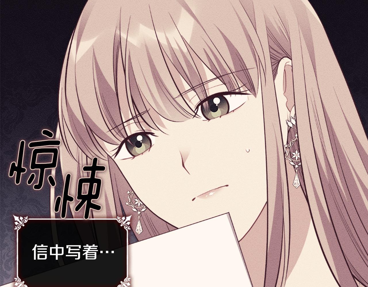 第108话 甜蜜的感觉(1/3)-第109话