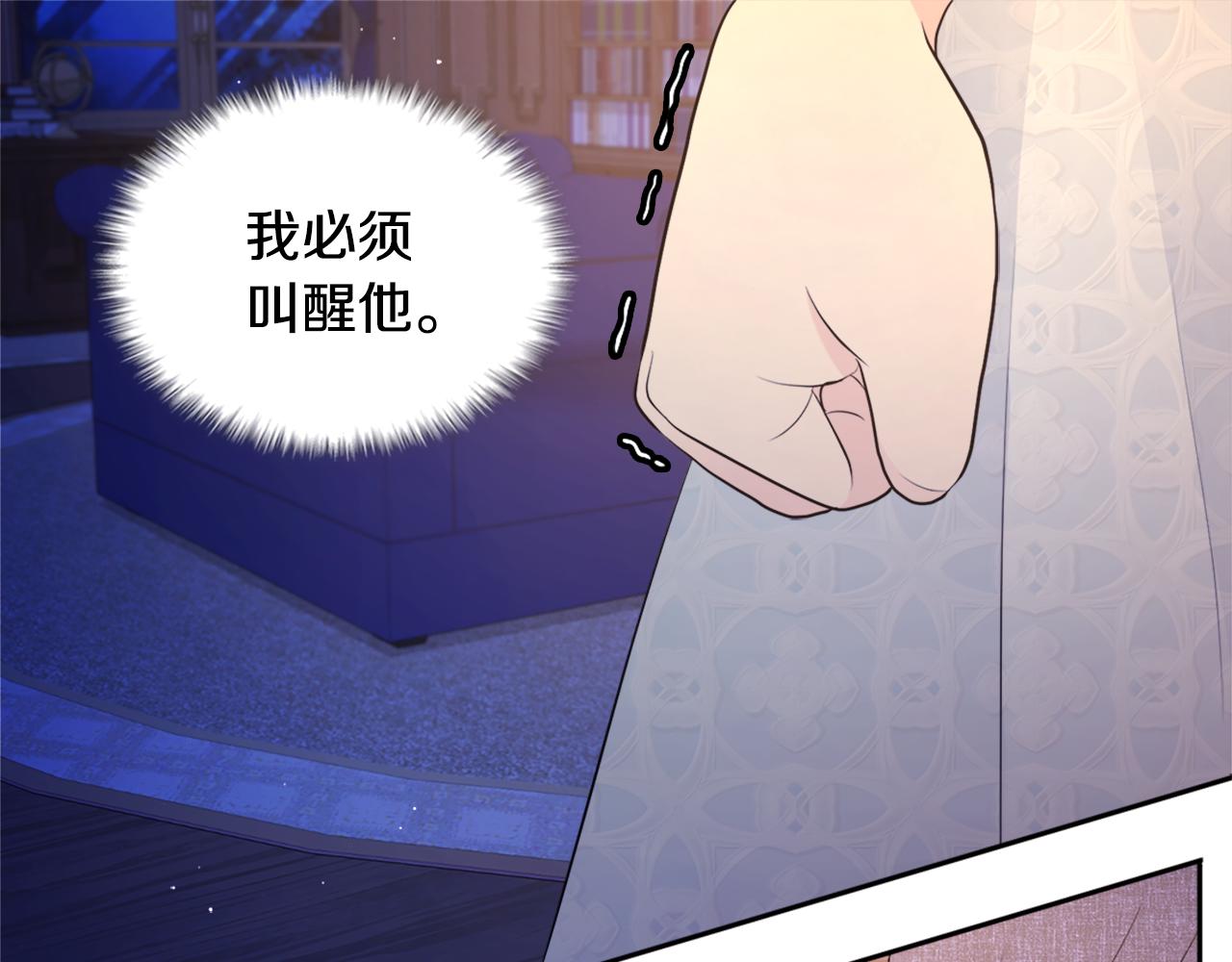 第108话 甜蜜的感觉(1/3)-第109话