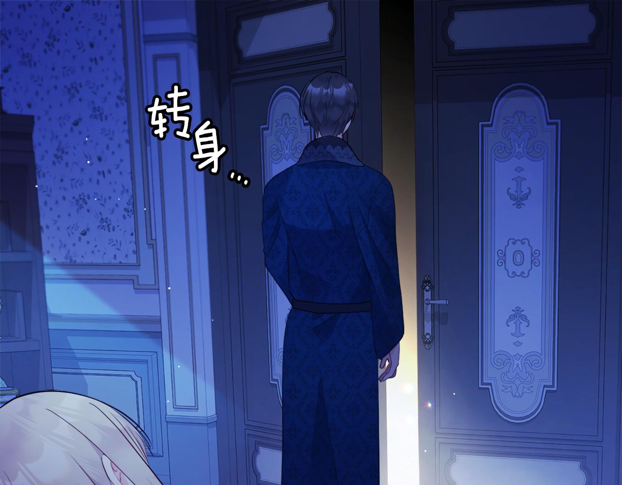 第108话 甜蜜的感觉(1/3)-第109话