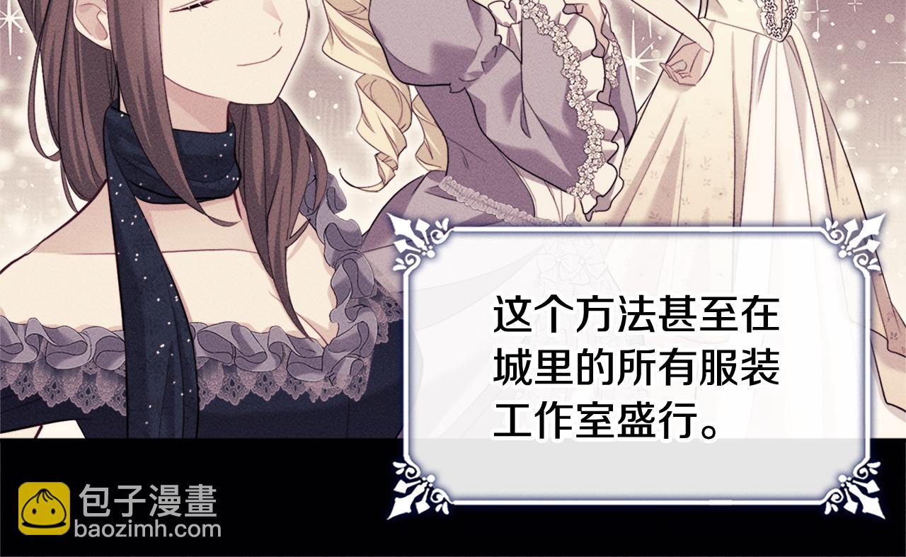 第110话 陷阱(1/3)-第111话