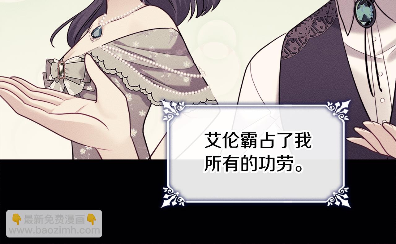 第110话 陷阱(1/3)-第111话