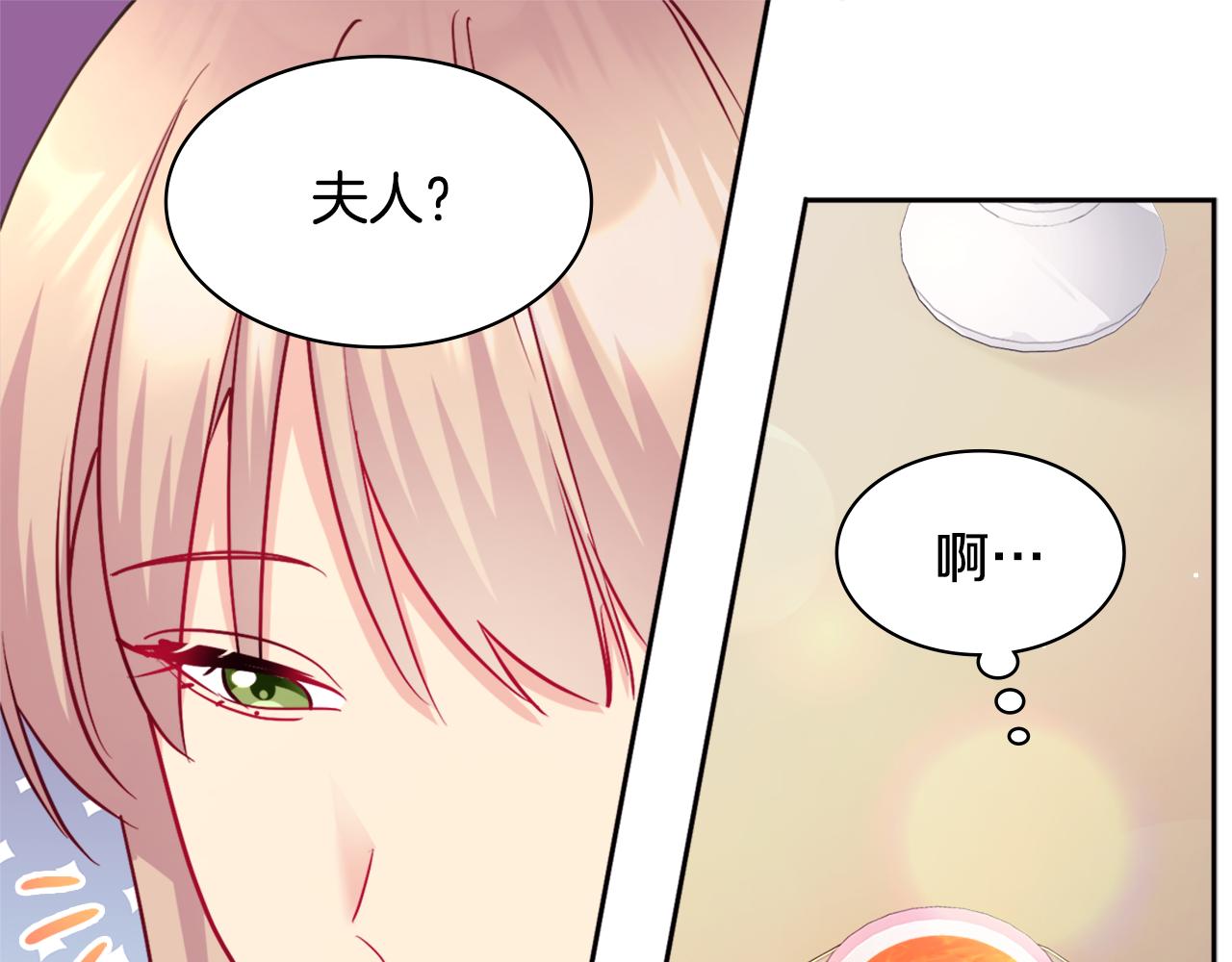 第110话 陷阱(1/3)-第111话