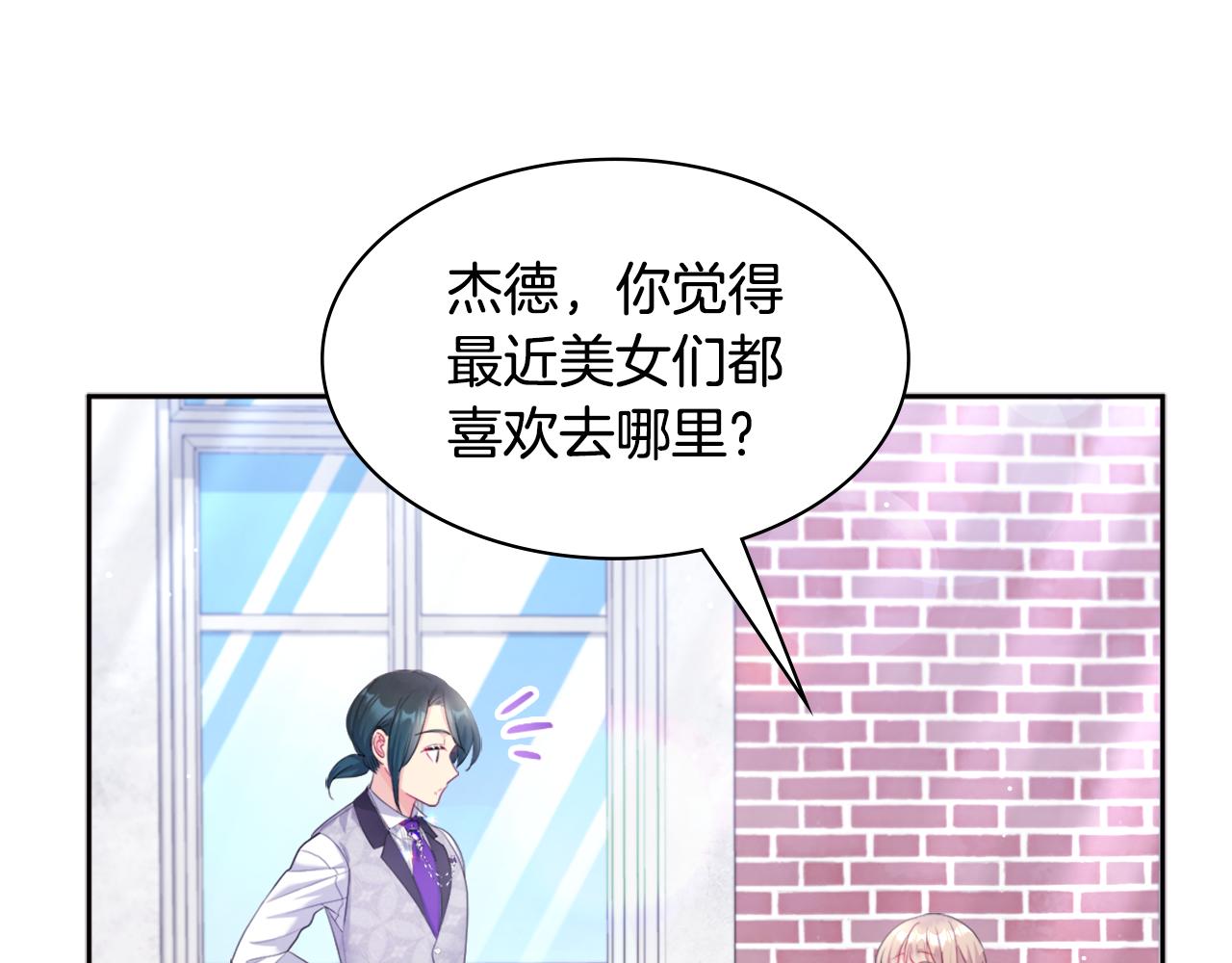 第110话 陷阱(1/3)-第111话