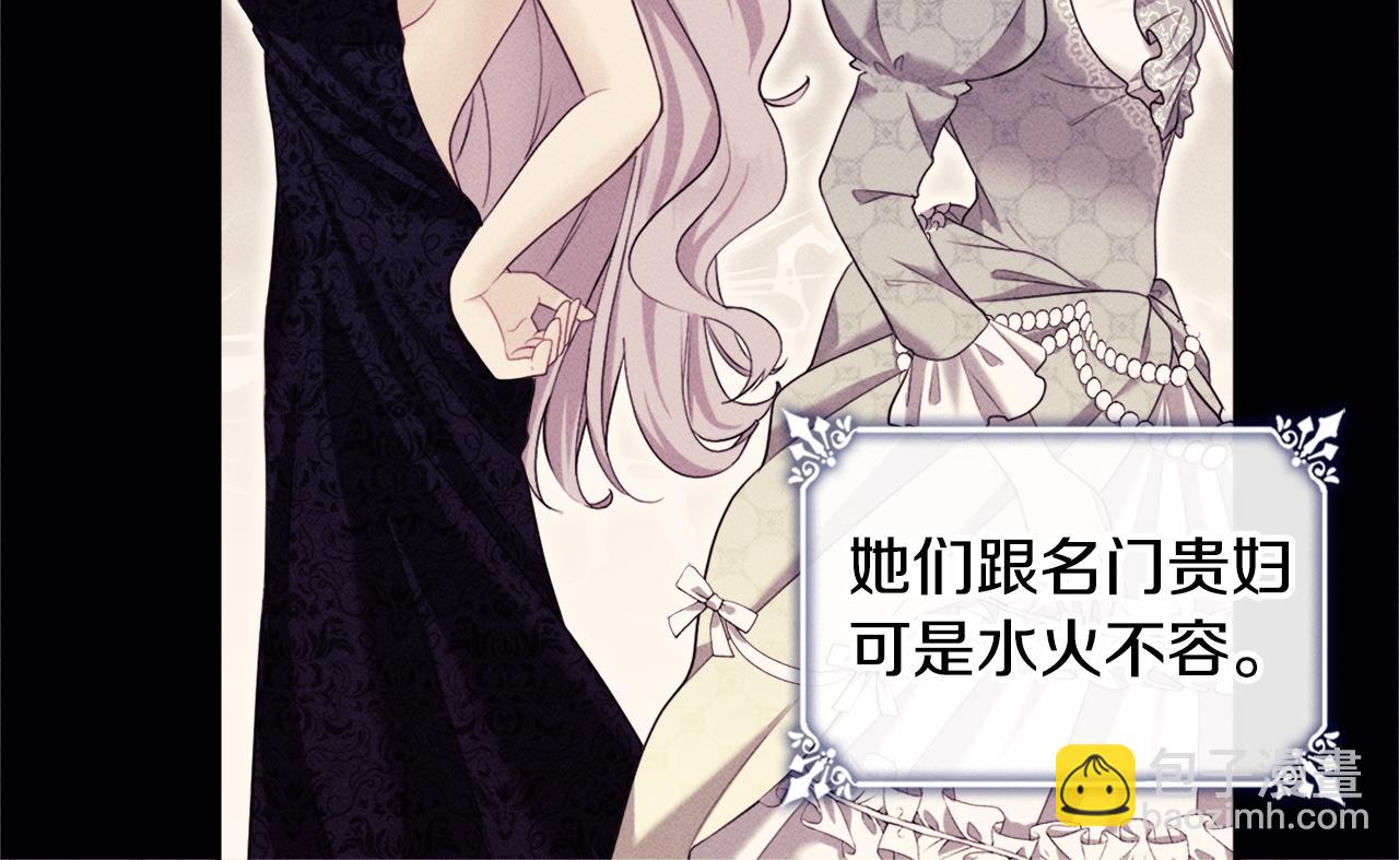 第110话 陷阱(1/3)-第111话