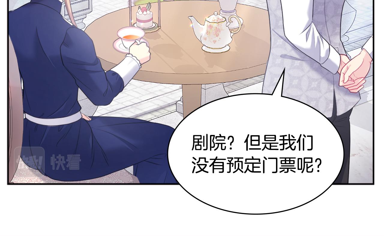 第110话 陷阱(1/3)-第111话