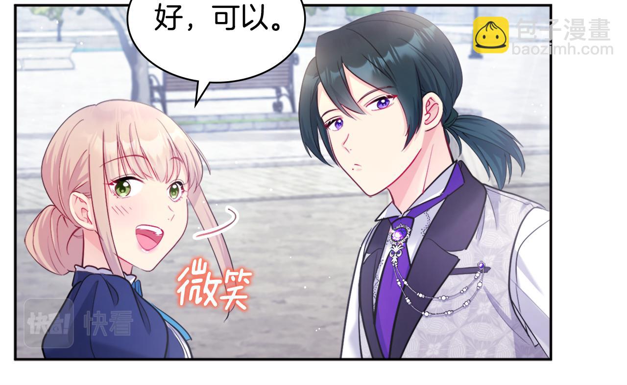 第110话 陷阱(1/3)-第111话