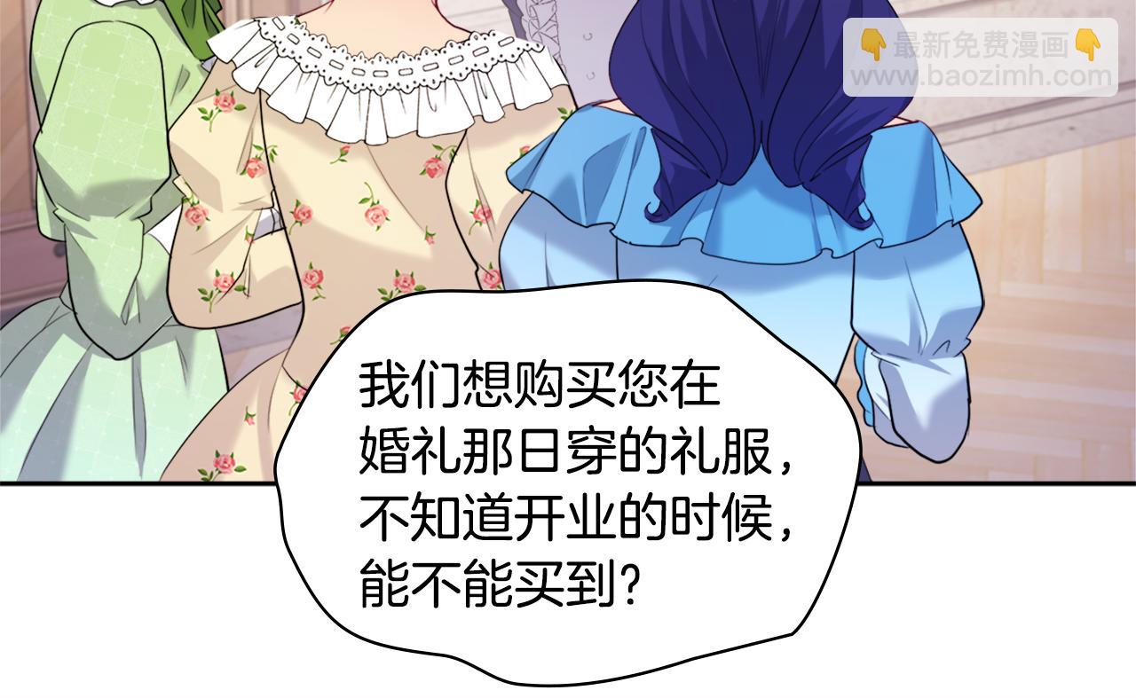 第110话 陷阱(1/3)-第111话