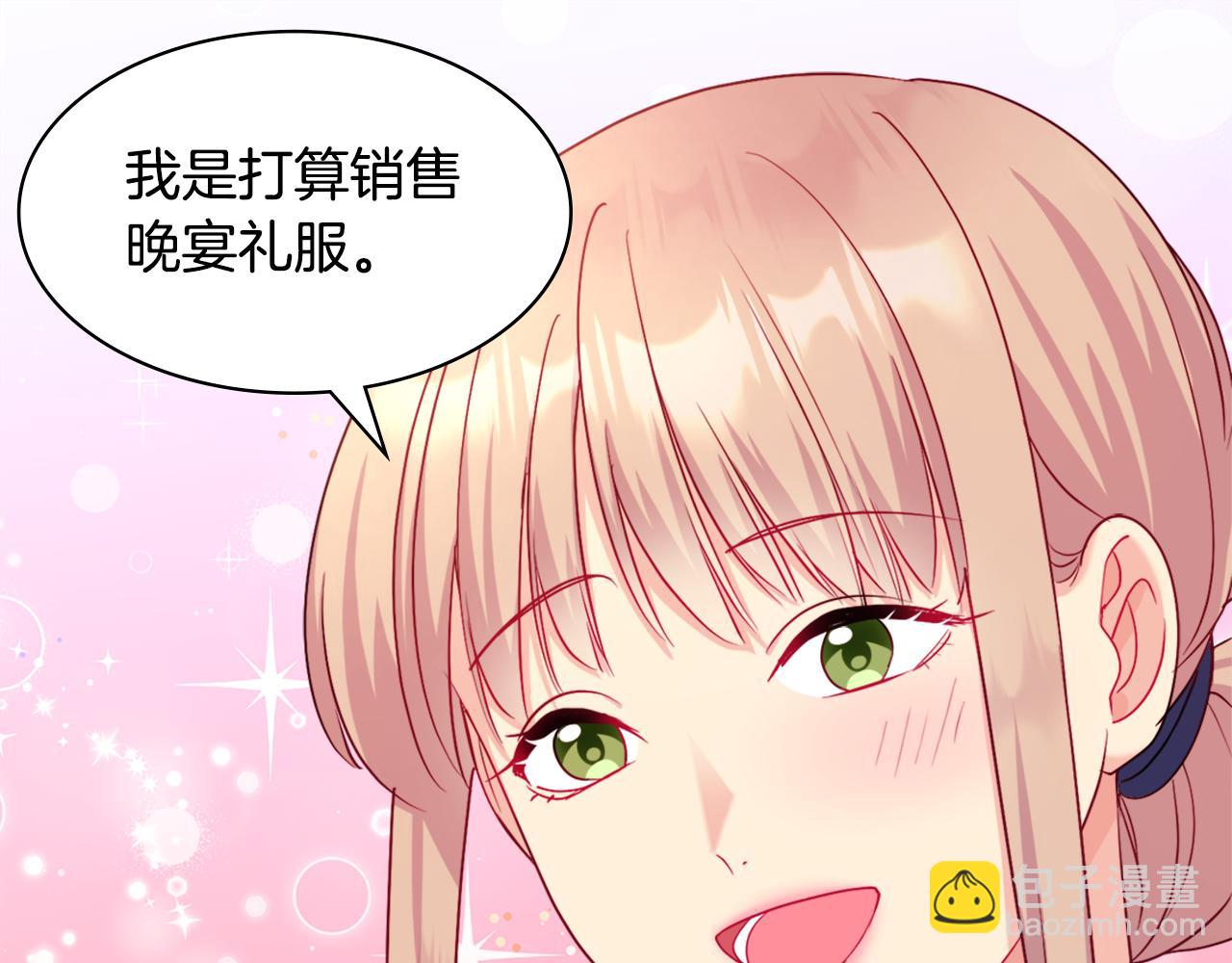 第110话 陷阱(1/3)-第111话